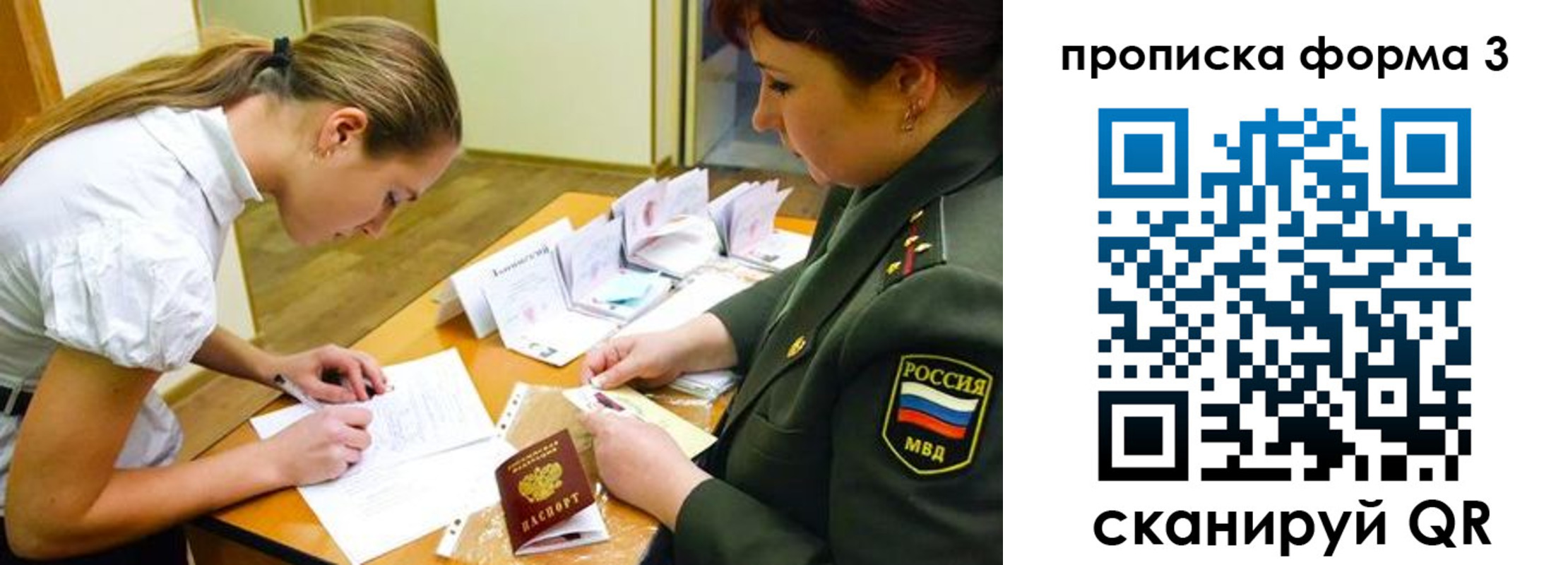 регистрация для дет. сада в Качканаре