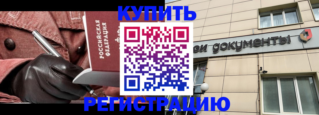 форма 3 в Качканаре