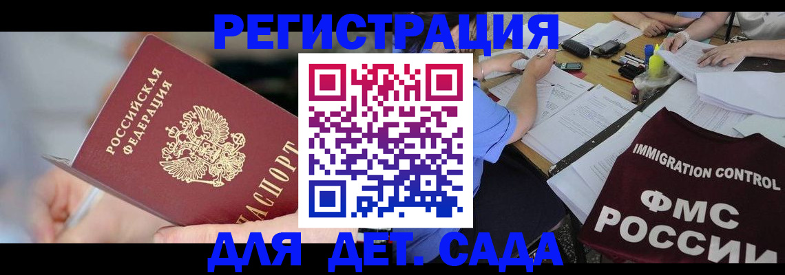 прописка для кредита в Качканаре