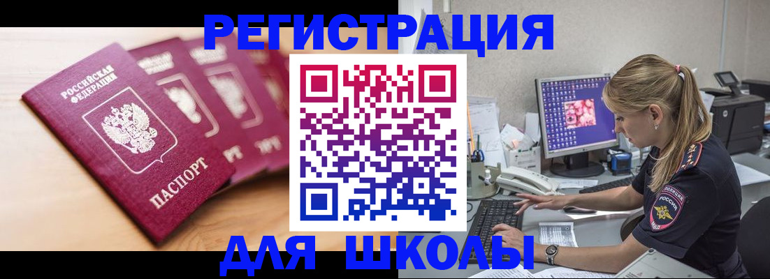 временная регистрация госуслуги в Качканаре
